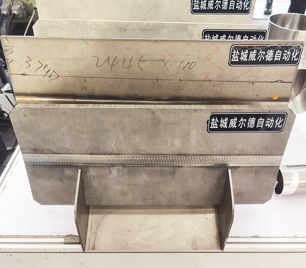 浙江環(huán)縫焊接設(shè)備